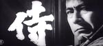 Titelskærm og en Toshirô Mifune med fuck you-attitude.