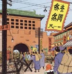 Endnu et gadebillede - nu med japanske besættelsestropper.